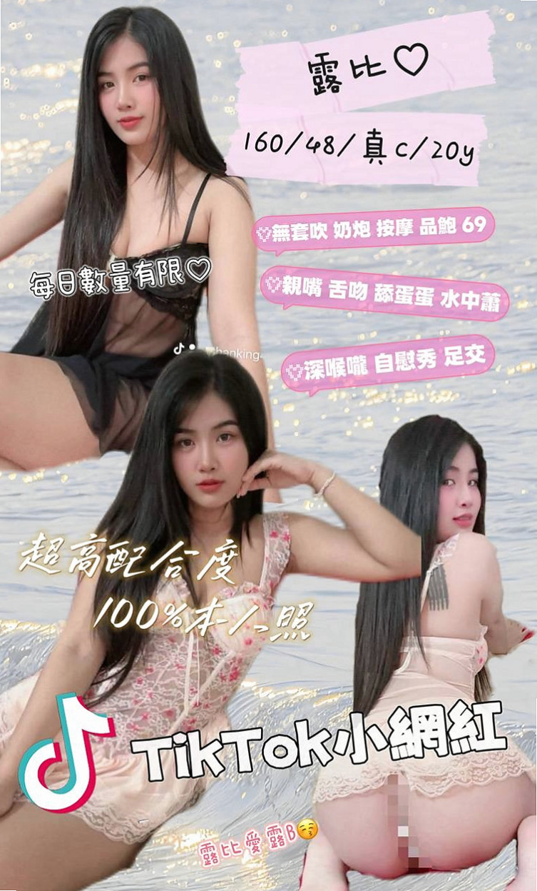 極度饑渴難耐中 超會舔天真無辜的眼神勾走你的┃宇默（熟女專櫃）來自新竹外約服務，年齡18歲，身高164cm，體重45kg，胸圍E罩杯